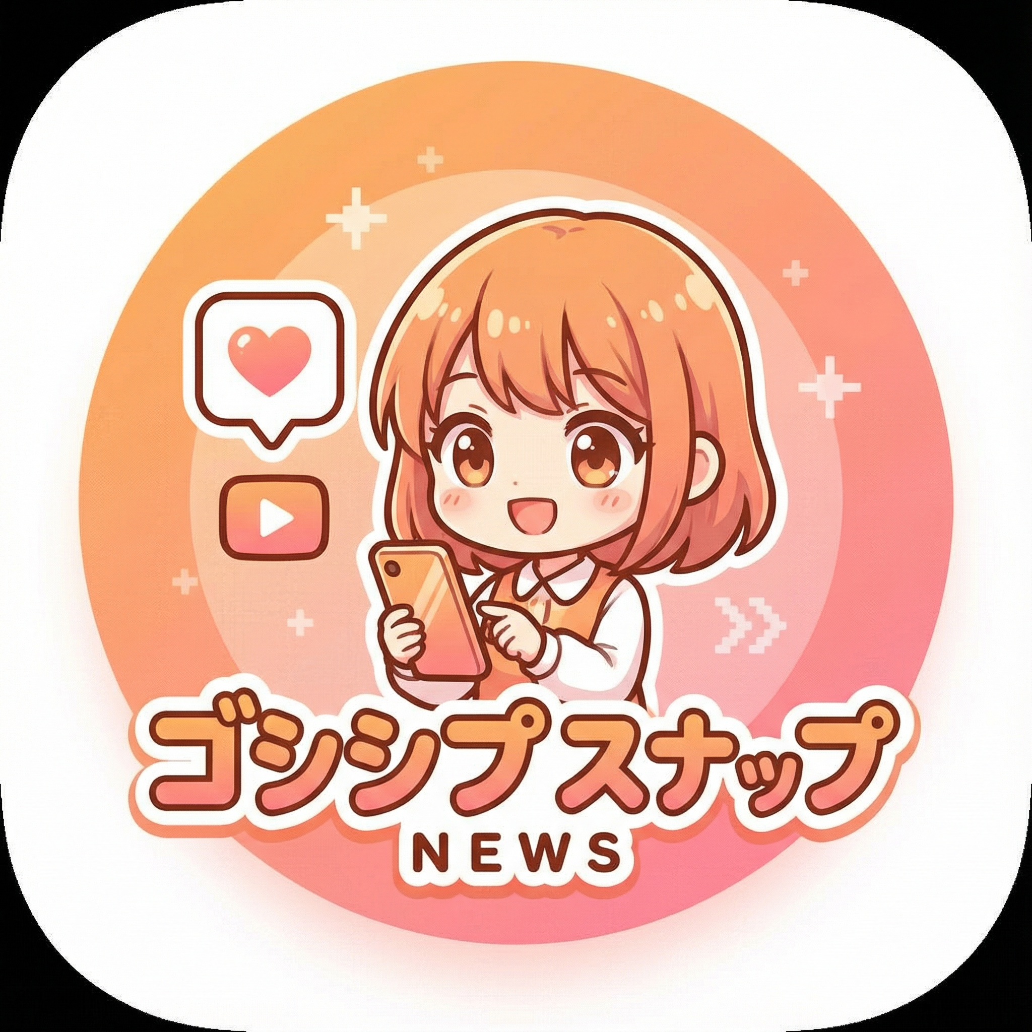 短视频吃瓜爆料